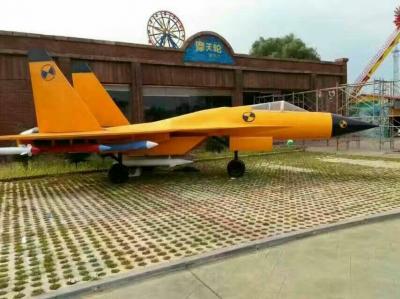 殲擊機