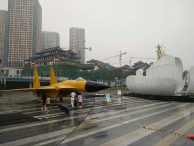 殲擊機