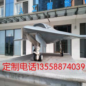 無人機