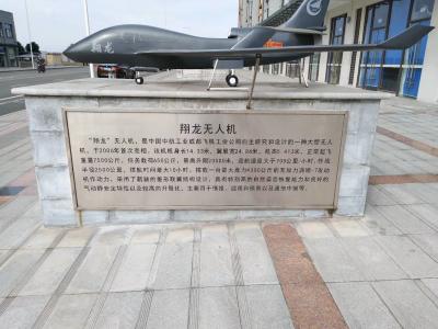 無人機