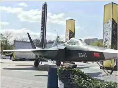 殲20 