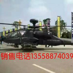 武直10