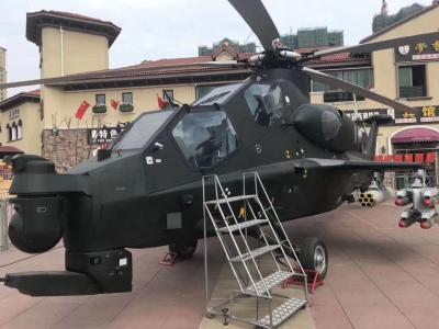 武裝機